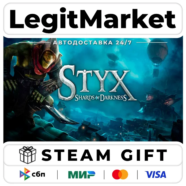Styx: Shards of Darkness / Steam АВТО / РУ + МИР