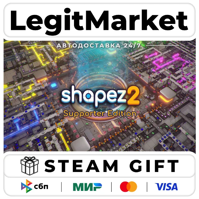 shapez 2 Supporter Edition / Steam АВТО / РУ + МИР