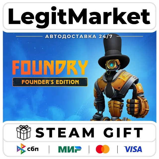 FOUNDRY Founder's Edition / Steam АВТО / РУ + МИР