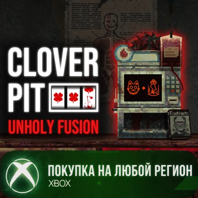 CloverPit: Unholy Fusion XBOX На Любой Регион