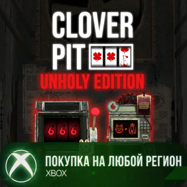 CloverPit: Unholy Edition XBOX На Любой Регион