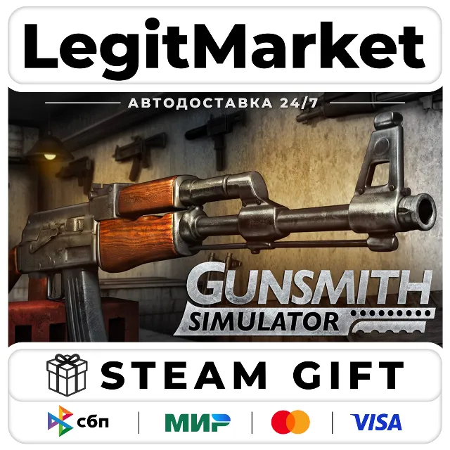 Gunsmith Simulator / Steam АВТО / РУ + МИР