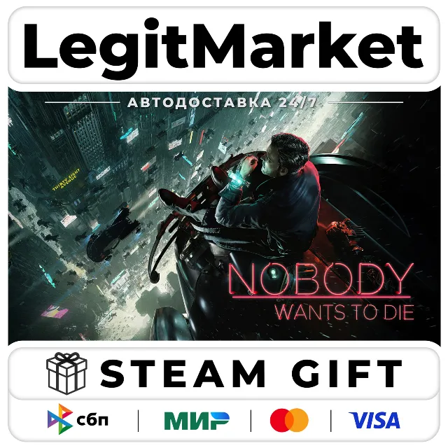 Nobody Wants to Die / Steam АВТО / РУ + МИР