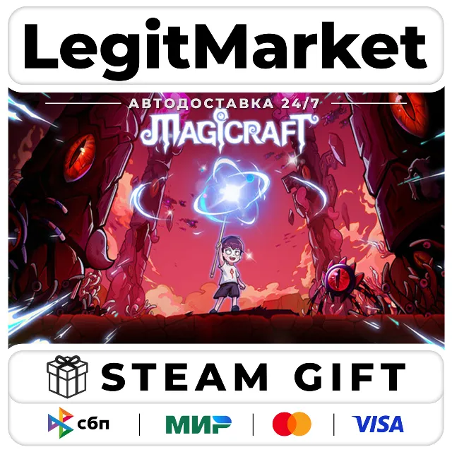 Magicraft / Steam АВТО / РУ + МИР