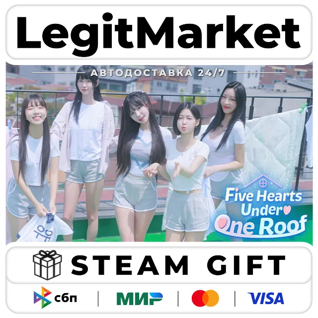 Five Hearts Under One Roof / Steam АВТО / РУ + МИР