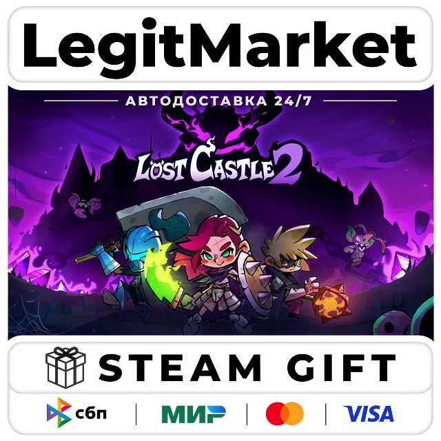 Lost Castle 2 / Steam АВТО / РУ + МИР