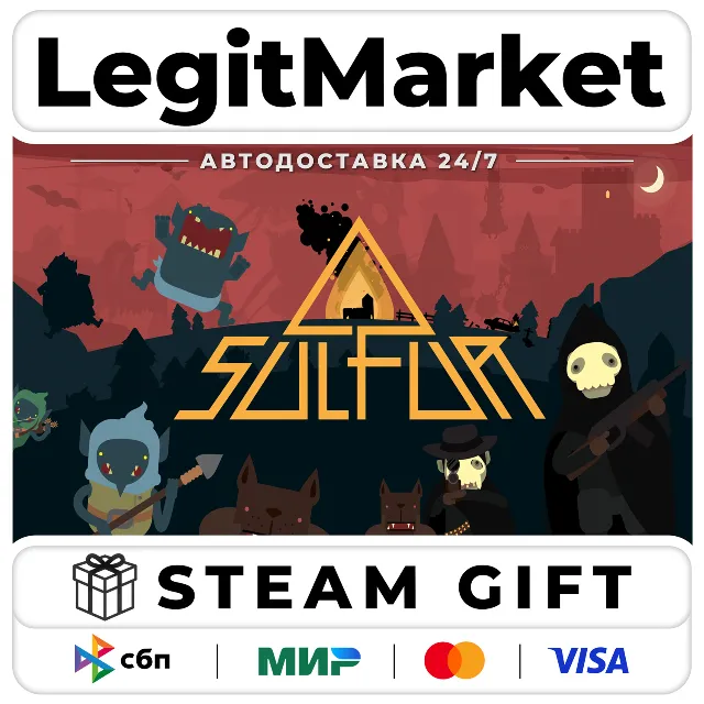 SULFUR / Steam АВТО / РУ + МИР