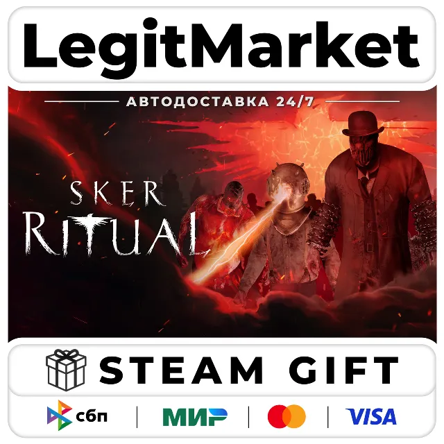 Sker Ritual / Steam АВТО / РУ + МИР