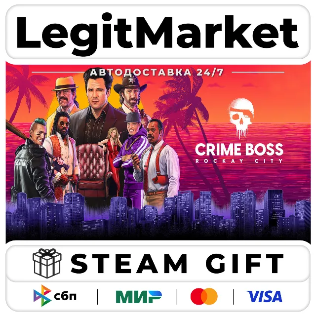 Crime Boss: Rockay City / Steam АВТО / РУ + МИР