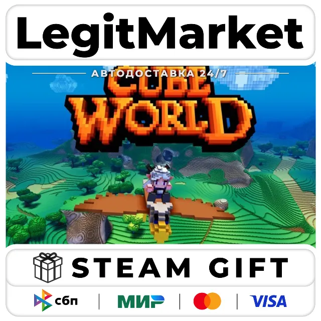 Cube World / Steam АВТО / РУ + МИР