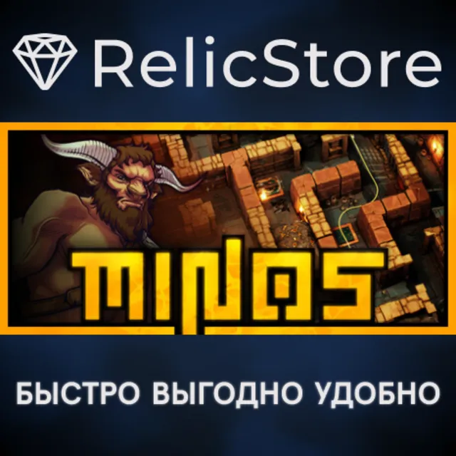 Minos - STEAM GIFT РОССИЯ