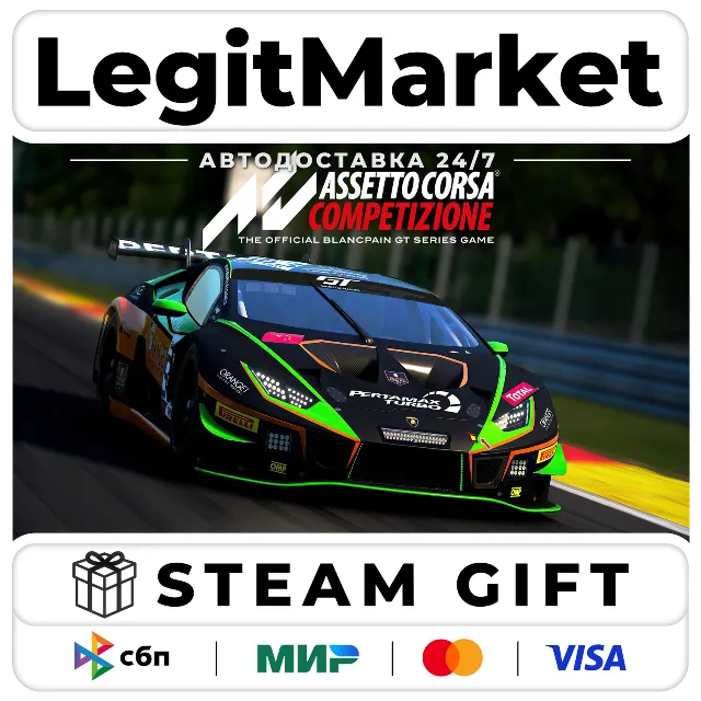 Assetto Corsa Competizione / Steam АВТО / РУ + МИР