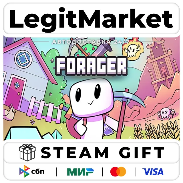 Forager / Steam АВТО / РУ + МИР