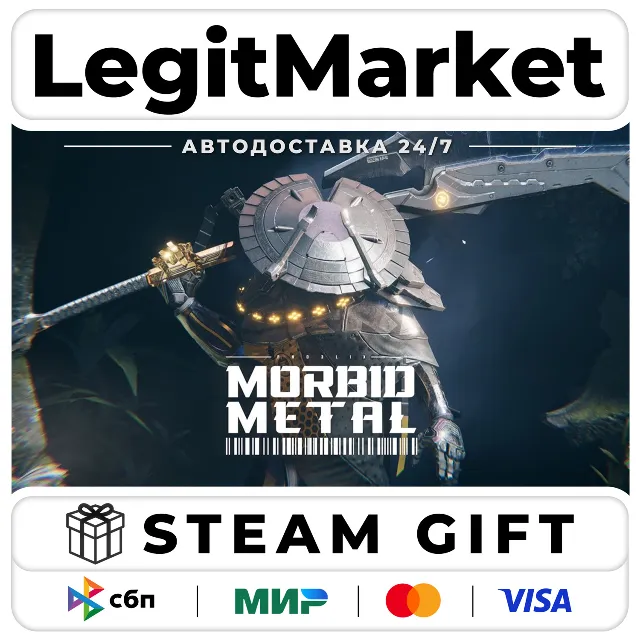 Morbid Metal / Steam АВТО / РУ + МИР