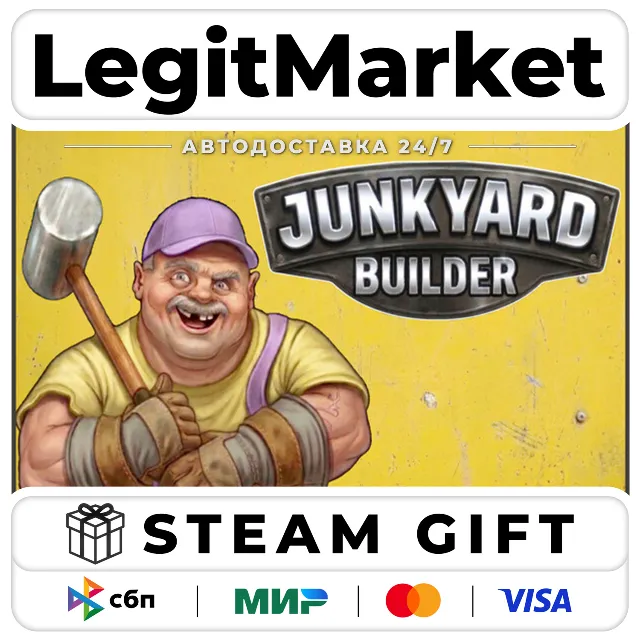 Junkyard Builder / Steam АВТО / РУ + МИР