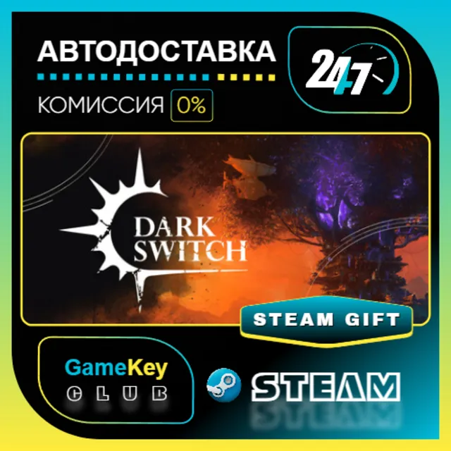 DarkSwitch / STEAM GIFT / Выбор стран