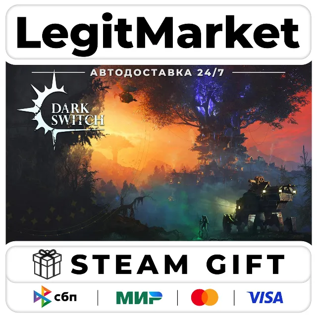 DarkSwitch / Steam АВТО / РУ + МИР