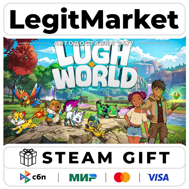 Lugh World / Steam АВТО / РУ + МИР