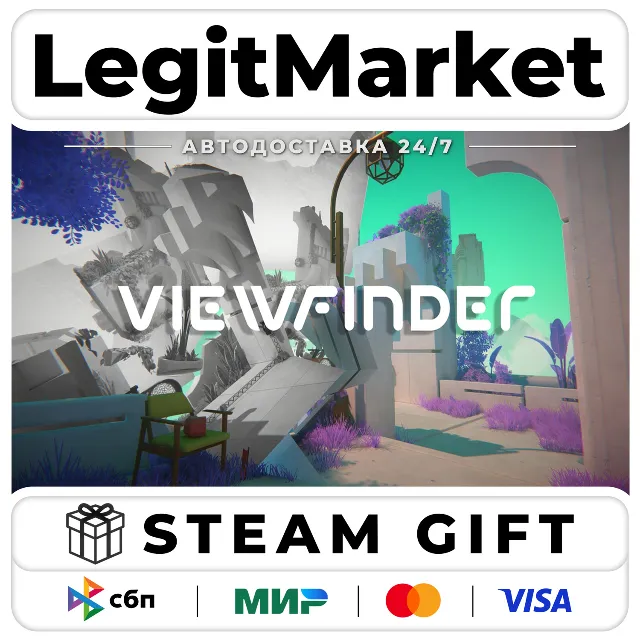Viewfinder / Steam АВТО / РУ + МИР