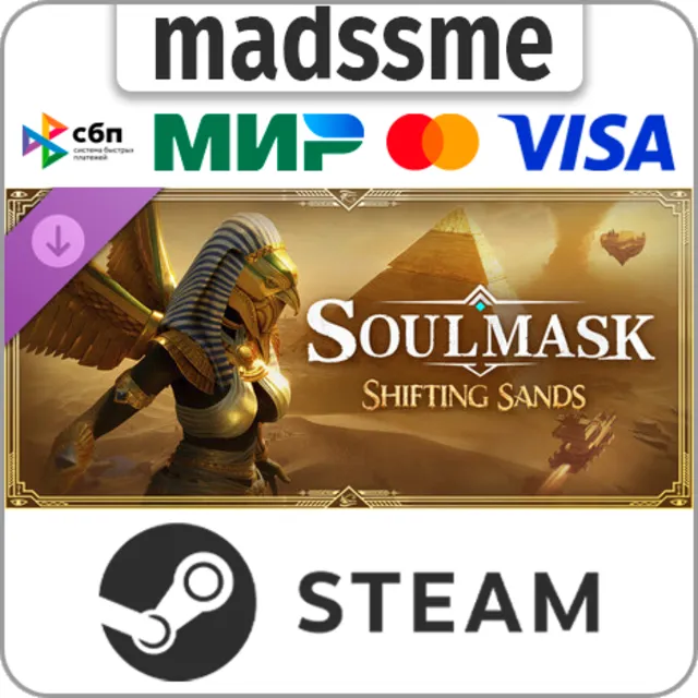 Soulmask: Shifting Sands * RU/KZ/СНГ/TR/AR * DLC * STEAM 🚀 АВТОДОСТАВКА