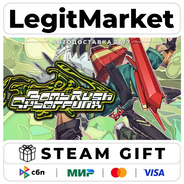 Bomb Rush Cyberfunk / Steam АВТО / РУ + МИР