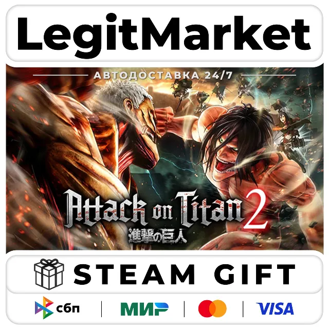Attack on Titan 2 - A.O.T.2 / Steam АВТО / РУ + МИР