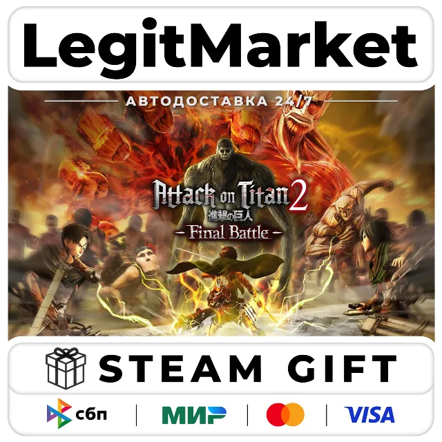 Attack on Titan 2: Final Battle / Steam АВТО / РУ + МИР