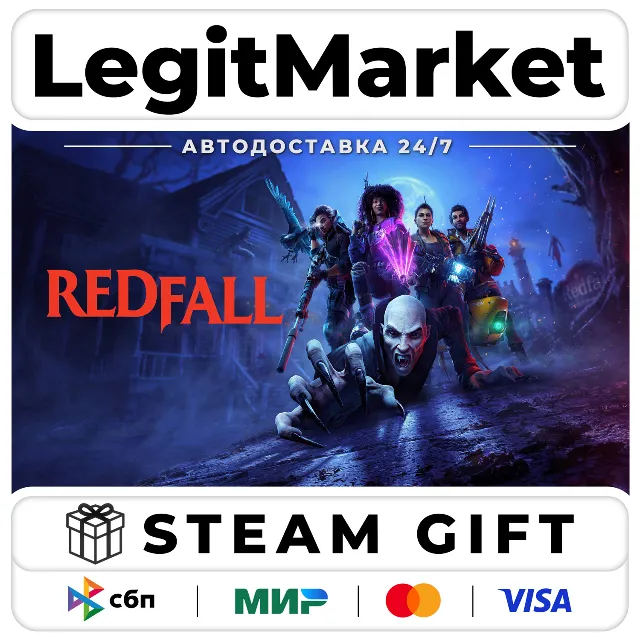 Redfall / Steam АВТО / РУ + МИР