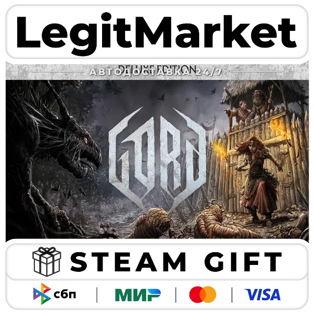 Gord Deluxe Edition / Steam АВТО / РУ + МИР
