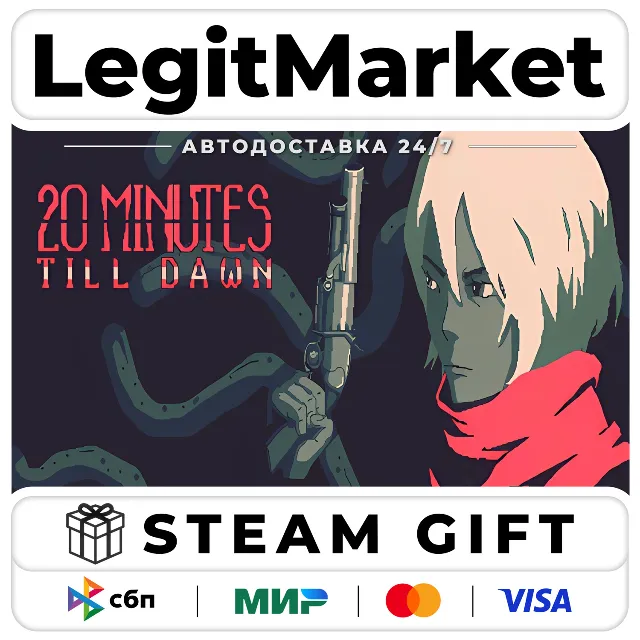 20 Minutes Till Dawn / Steam АВТО / РУ + МИР