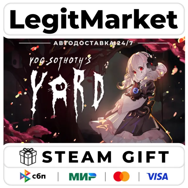 Yog-Sothoth’s Yard / Steam АВТО / РУ + МИР