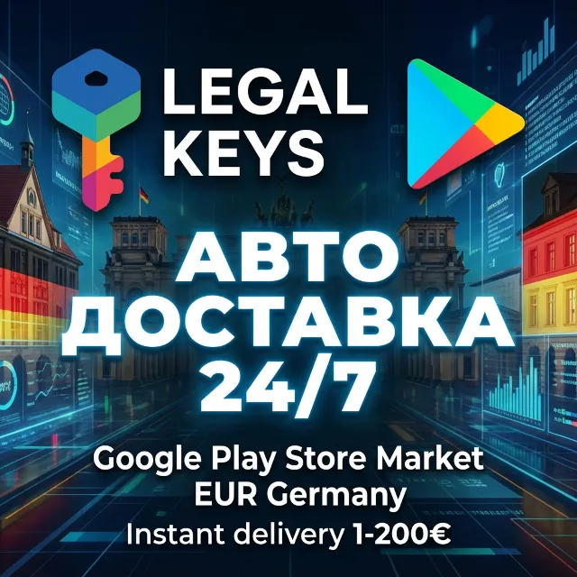 Google Play Market Gift Card Germany DE Германия 1-200 EUR МГНОВЕННО
