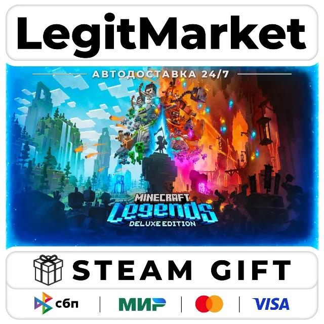 Minecraft Legends Deluxe Edition / Steam АВТО / РУ + МИР