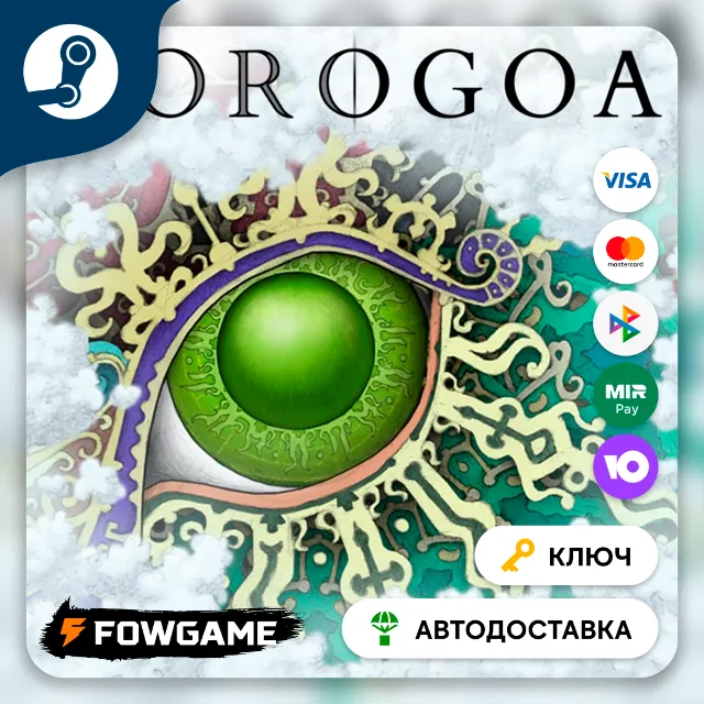 🔵 Gorogoa (РУ+СНГ) 🔑КЛЮЧ STEAM