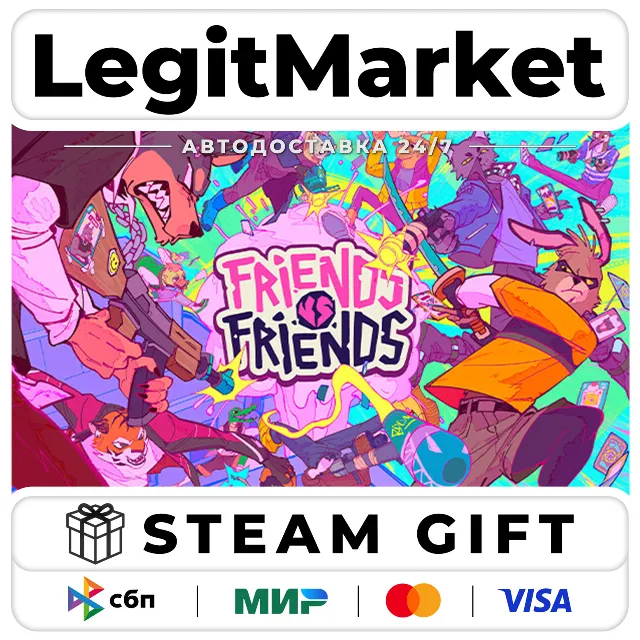 Friends vs Friends / Steam АВТО / РУ + МИР