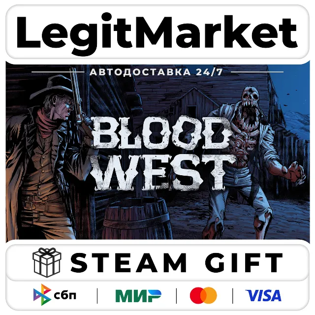 Blood West / Steam АВТО / РУ + МИР