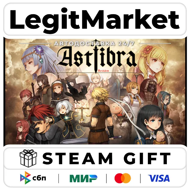 ASTLIBRA Revision / Steam АВТО / РУ + МИР