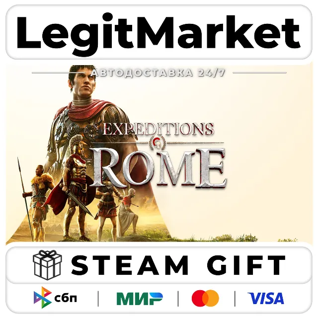 Expeditions: Rome / Steam АВТО / РУ + МИР