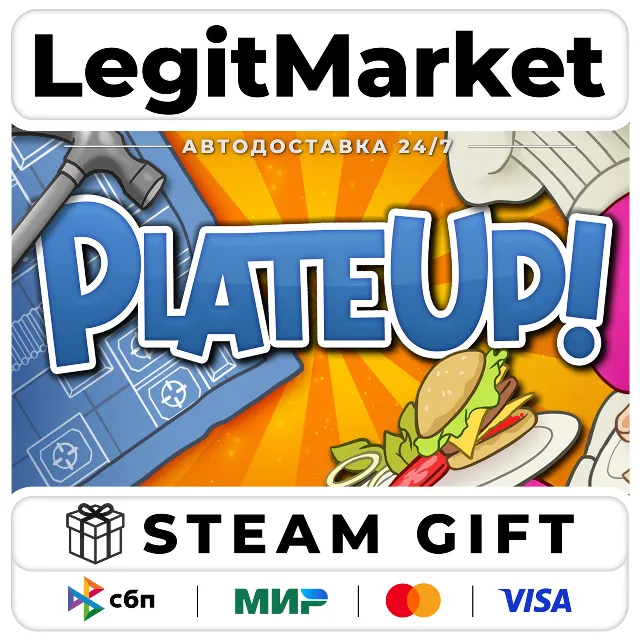 PlateUp! / Steam АВТО / РУ + МИР