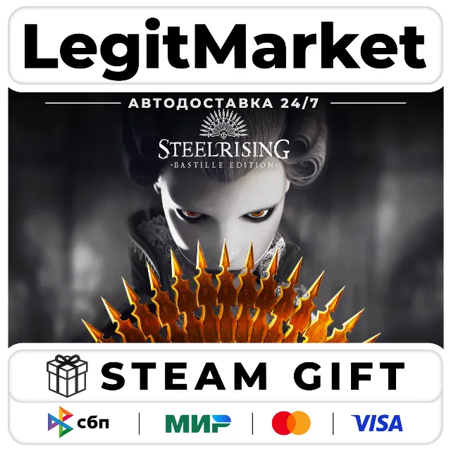Steelrising Bastille Edition / Steam АВТО / РУ + МИР