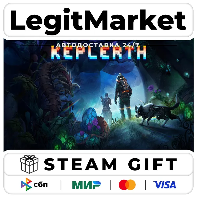 Keplerth / Steam АВТО / РУ + МИР