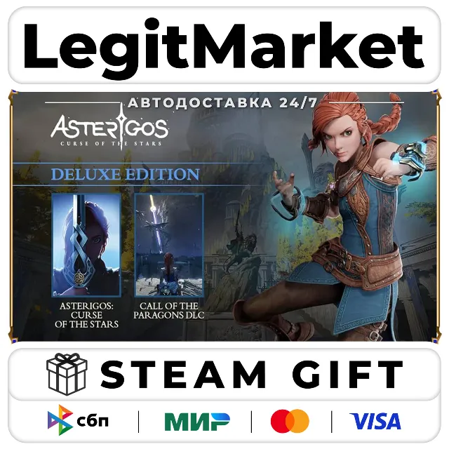 Asterigos: Curse of the Stars Deluxe Edition / Steam АВТО / РУ + МИР