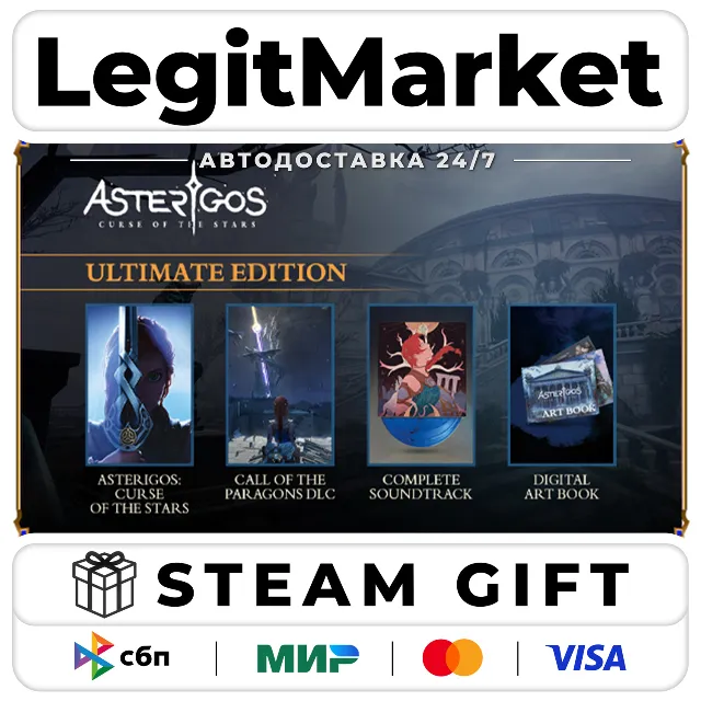 Asterigos: Curse of the Stars Ultimate Edition / Steam АВТО / РУ + МИР