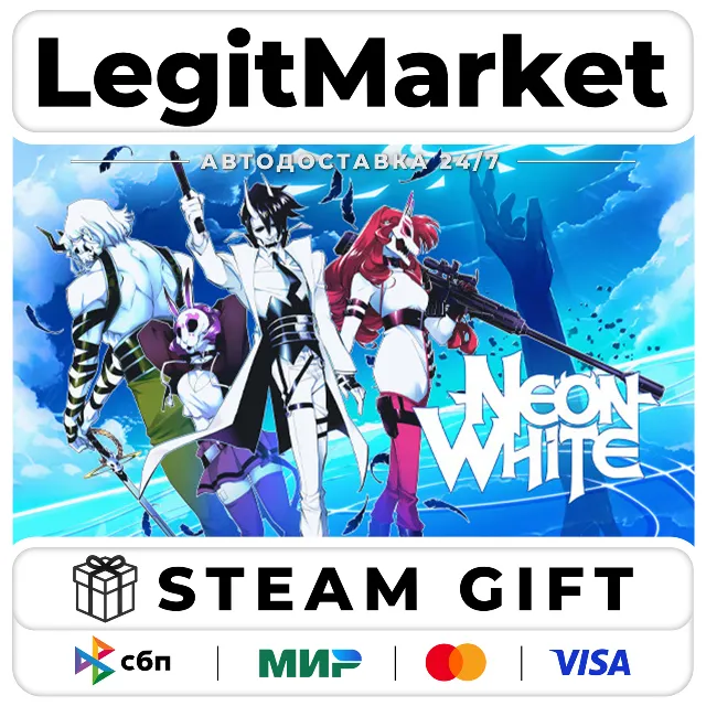 Neon White / Steam АВТО / РУ + МИР
