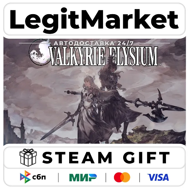 VALKYRIE ELYSIUM Deluxe Edition / Steam АВТО / РУ + МИР