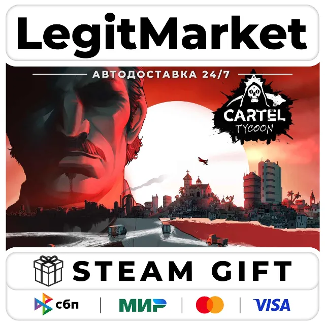 Cartel Tycoon / Steam АВТО / РУ + МИР