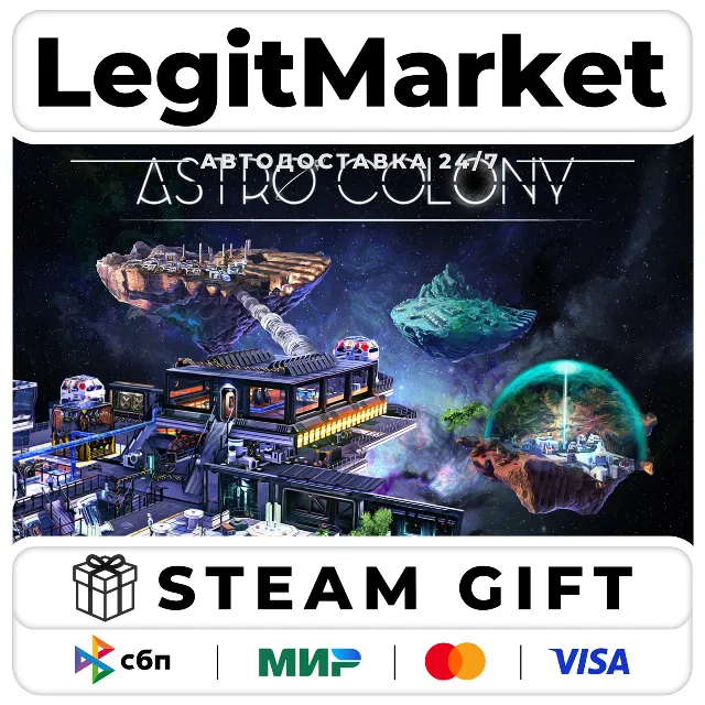 Astro Colony / Steam АВТО / РУ + МИР