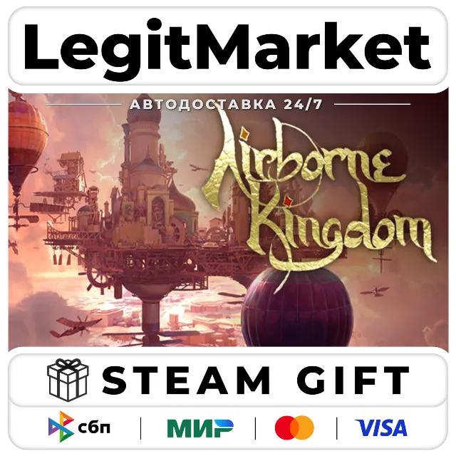 Airborne Kingdom / Steam АВТО / РУ + МИР