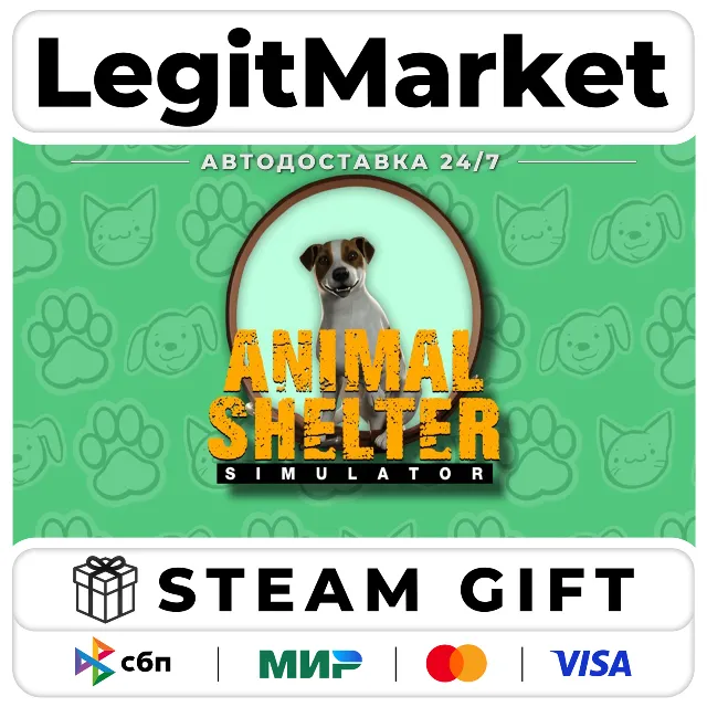 Animal Shelter / Steam АВТО / РУ + МИР