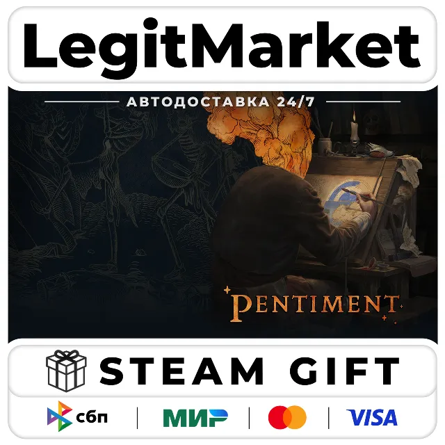 Pentiment / Steam АВТО / РУ + МИР
